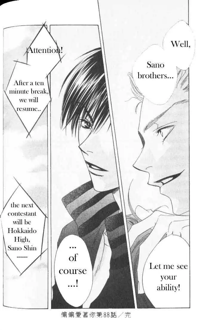 Hana Kimi Chapter 88 26